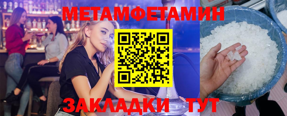 АМФ Premium Лянтор