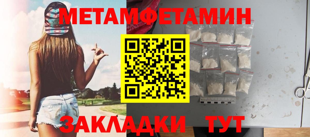 Лянтор  Amphetamine  Вход с VPN  Amphetamine  АМФ VHQ 