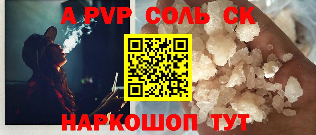 A PVP СК КРИС Лянтор