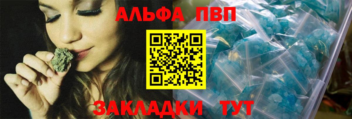A PVP СК  А ПВП мука  Вход с VPN  Лянтор 