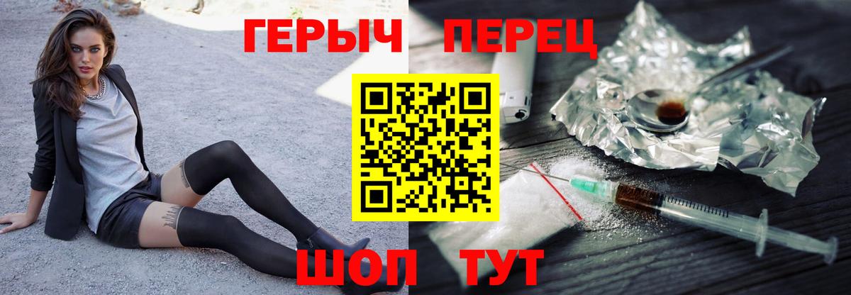 ГЕРОИН Афган Лянтор