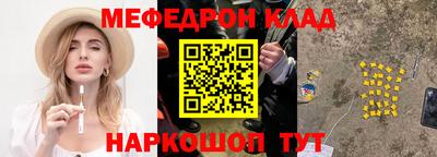 кокаин перу Бузулук