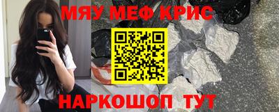 гидра Будённовск