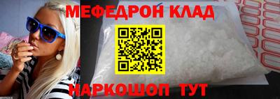 кокаин перу Бузулук