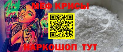 гидра Будённовск