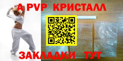 кокаин перу Бузулук