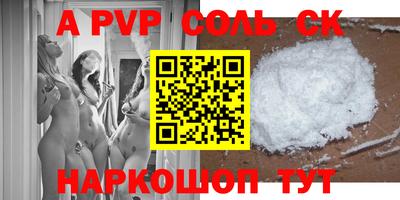 кокаин перу Бузулук