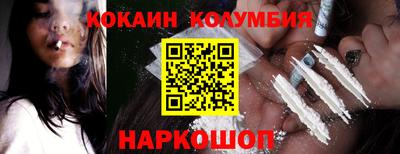прущий лед Бугуруслан
