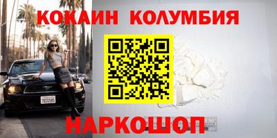 прущий лед Бугуруслан