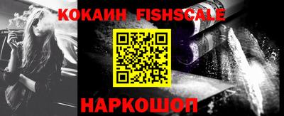 кокаин перу Бузулук