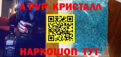 гидра Будённовск