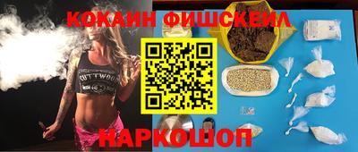 кокаин перу Бузулук