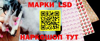 прущий лед Бугуруслан