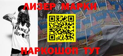 кокаин перу Бузулук