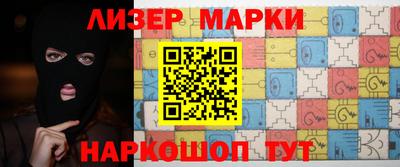 кокаин перу Бузулук
