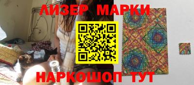 прущий лед Бугуруслан