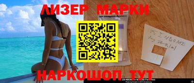 прущий лед Бугуруслан