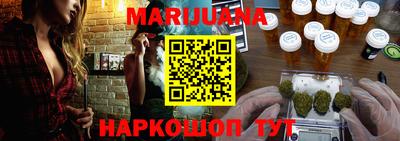 кокаин перу Бузулук