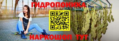 кокаин перу Бузулук