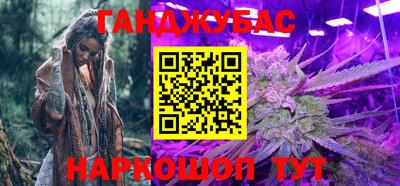 прущий лед Бугуруслан