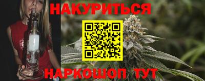 прущий лед Бугуруслан