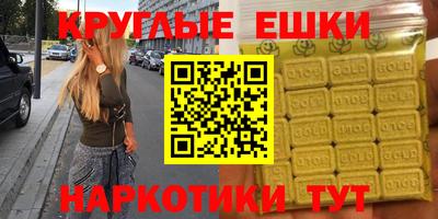 прущий лед Бугуруслан