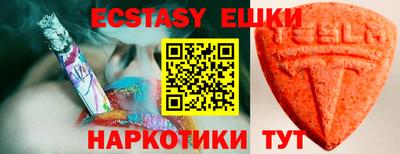 прущий лед Бугуруслан
