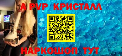 гидра Будённовск