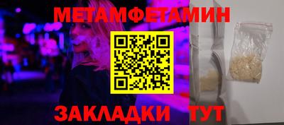 кокаин перу Бузулук