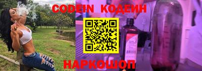 прущий лед Бугуруслан
