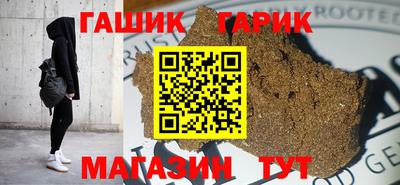 гидра Будённовск