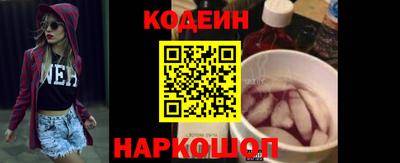 гидра Будённовск