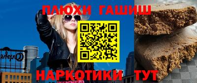 кокаин перу Бузулук