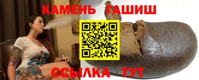 гидра Будённовск