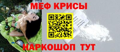 прущий лед Бугуруслан