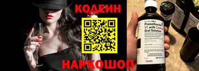кокаин перу Бузулук