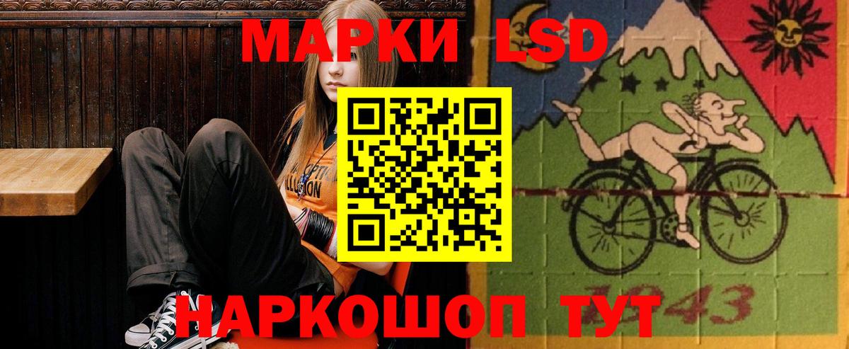 LSD-25 экстази кислота  LSD-25 экстази  Вход с VPN  Лянтор  LSD-25 экстази кислота 