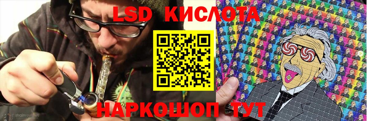 Лянтор  Наркотические марки 1,5мг  Наркотические марки 1,5мг  Вход с VPN 