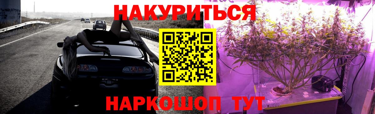 Канабис марихуана  Вход с VPN  Лянтор  Каннабис марихуана  Бошки марихуана Ganja  Конопля Bruce Banner 